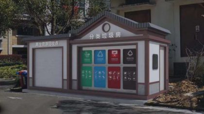 河北張家口定制生產(chǎn)垃圾分類垃圾房、垃圾亭